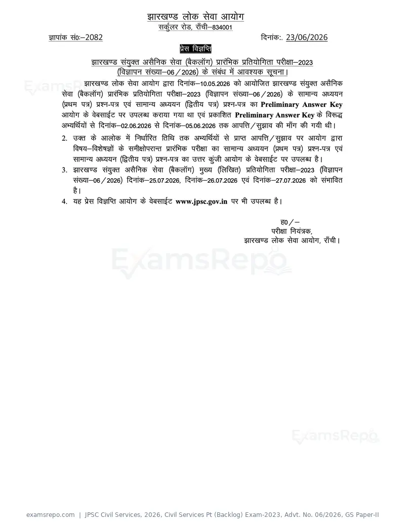 JPSC Civil Services 2026 answer key, Civil Services Pt (Backlog) Exam-2023, Advt. No. 06/2026, GS Paper-II, page 1 of 3
