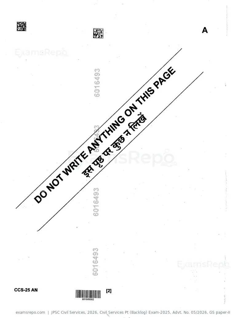 JPSC Civil Services 2026 question paper, Civil Services Pt (Backlog) Exam-2025, Advt. No. 05/2026, GS paper-II, page 2 of 24