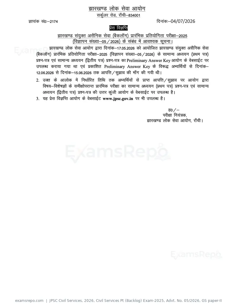 JPSC Civil Services 2026 answer key, Civil Services Pt (Backlog) Exam-2025, Advt. No. 05/2026, GS paper-II, page 1 of 3