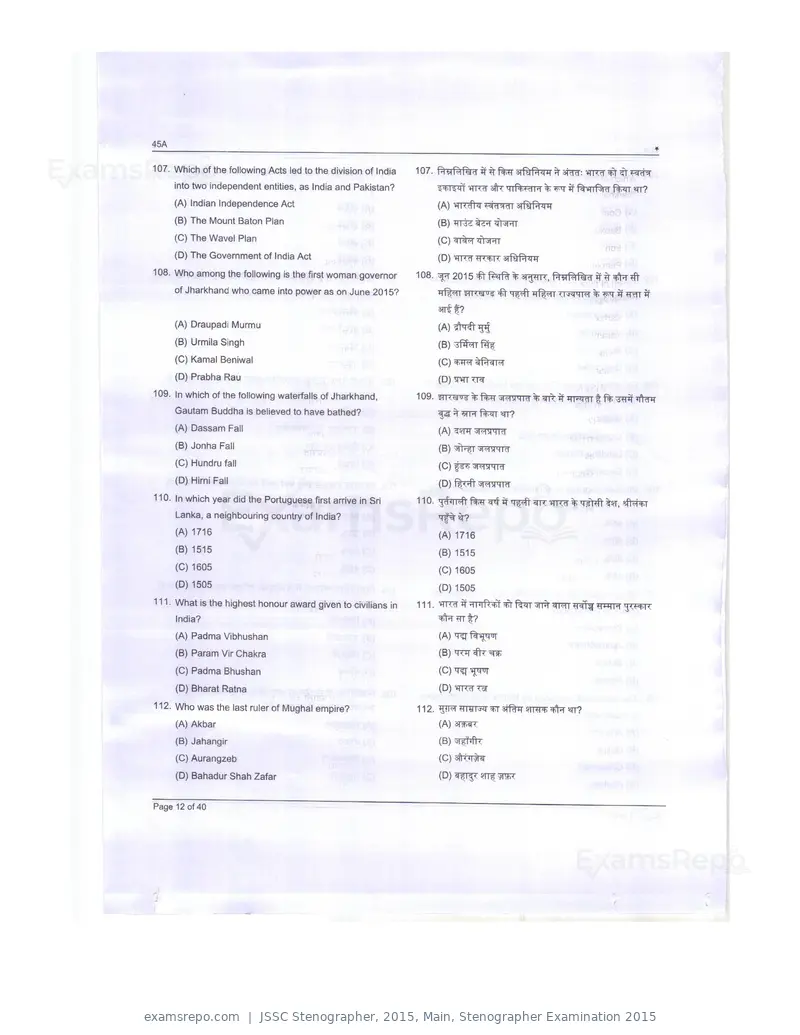 JSSC Stenographer 2015 question paper, Main, Stenographer Examination 2015, page 12 of 40