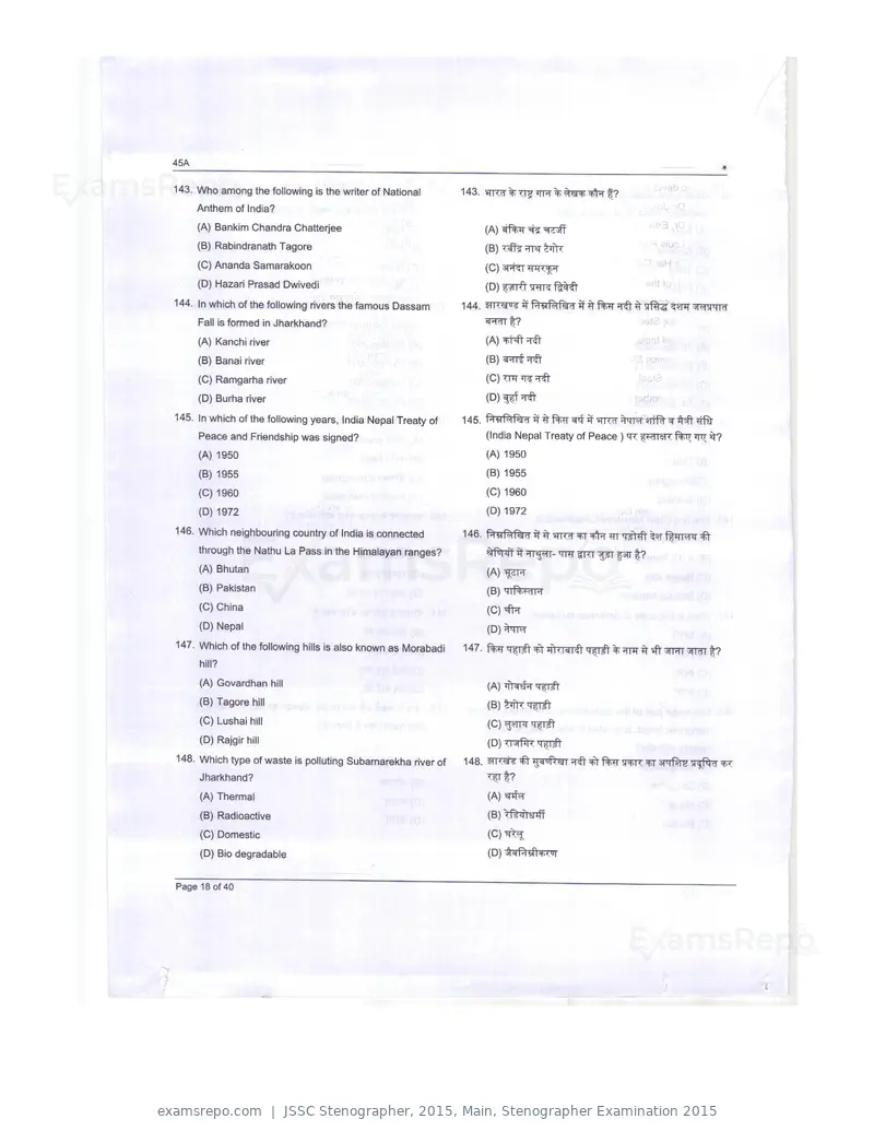 JSSC Stenographer 2015 question paper, Main, Stenographer Examination 2015, page 18 of 40