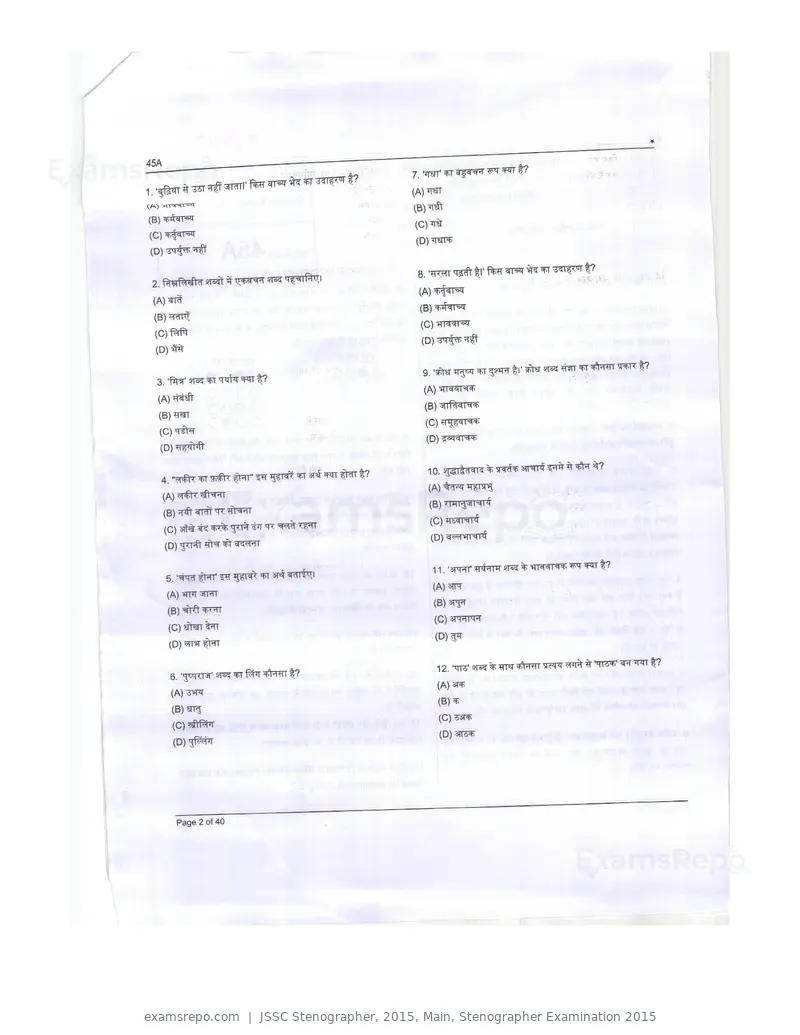 JSSC Stenographer 2015 question paper, Main, Stenographer Examination 2015, page 2 of 40