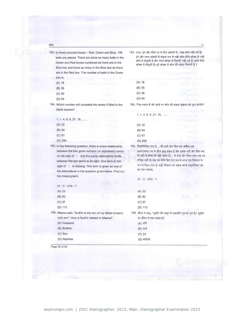 JSSC Stenographer 2015 question paper, Main, Stenographer Examination 2015, page 20 of 40