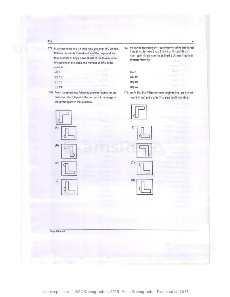 JSSC Stenographer 2015 question paper, Main, Stenographer Examination 2015, page 26 of 40