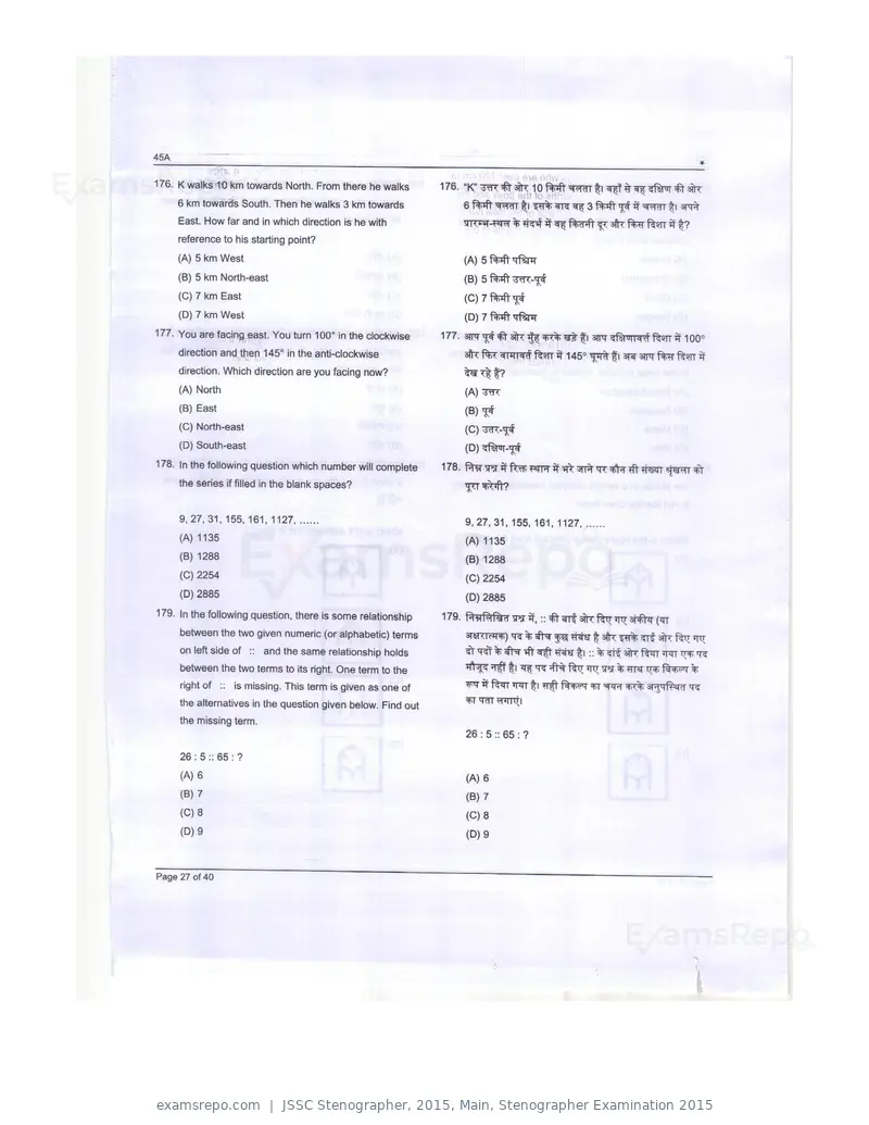 JSSC Stenographer 2015 question paper, Main, Stenographer Examination 2015, page 27 of 40