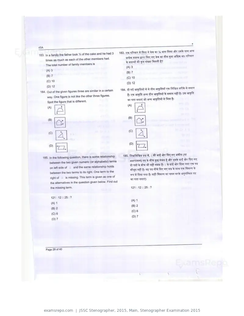 JSSC Stenographer 2015 question paper, Main, Stenographer Examination 2015, page 29 of 40