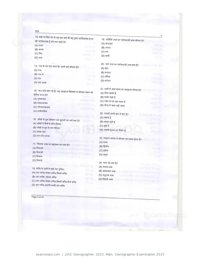 JSSC Stenographer 2015 question paper, Main, Stenographer Examination 2015, page 3 of 40