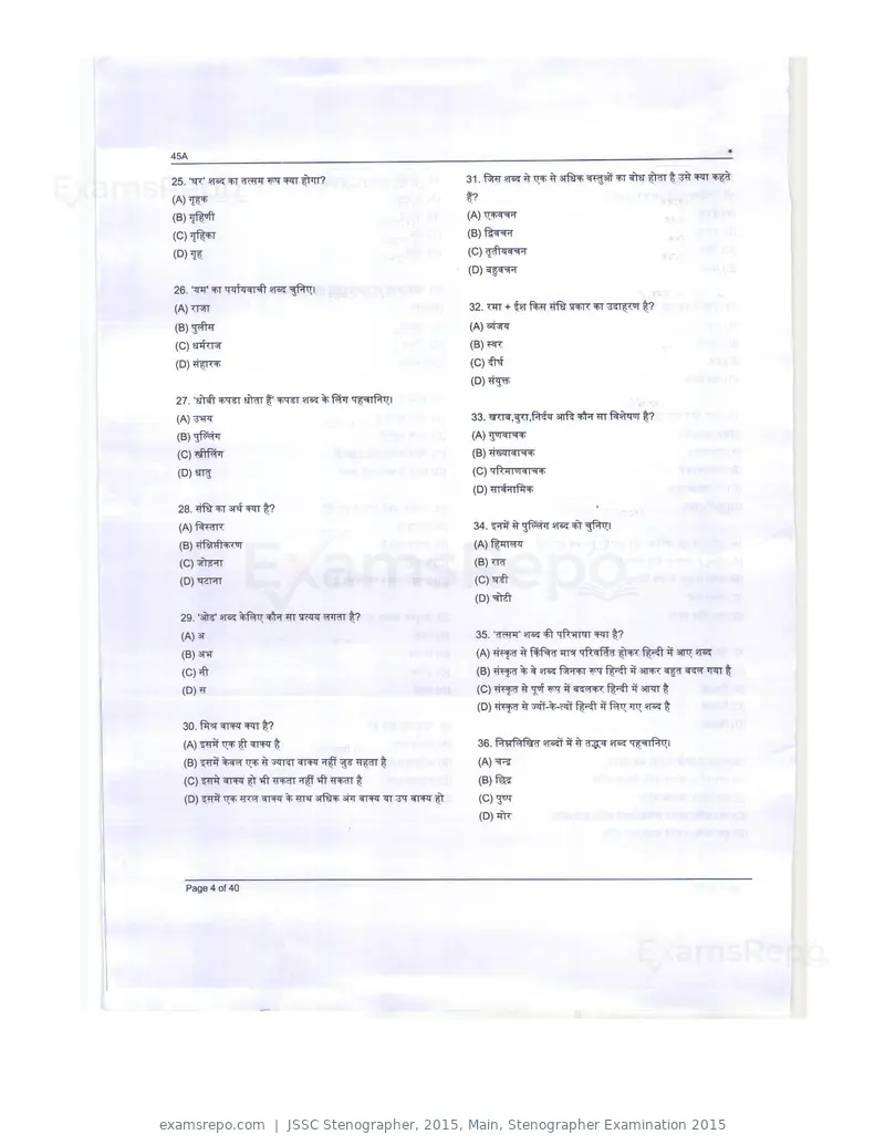 JSSC Stenographer 2015 question paper, Main, Stenographer Examination 2015, page 4 of 40