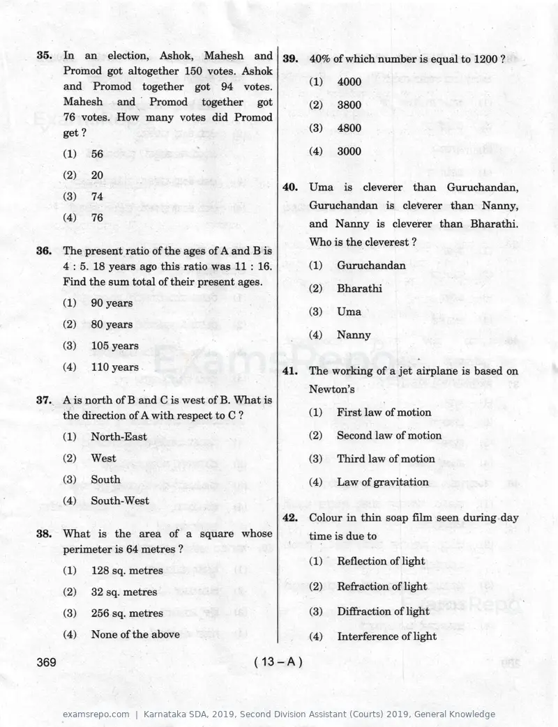 Karnataka SDA 2019 question paper, Second Division Assistant (Courts) 2019, General Knowledge, page 13 of 32