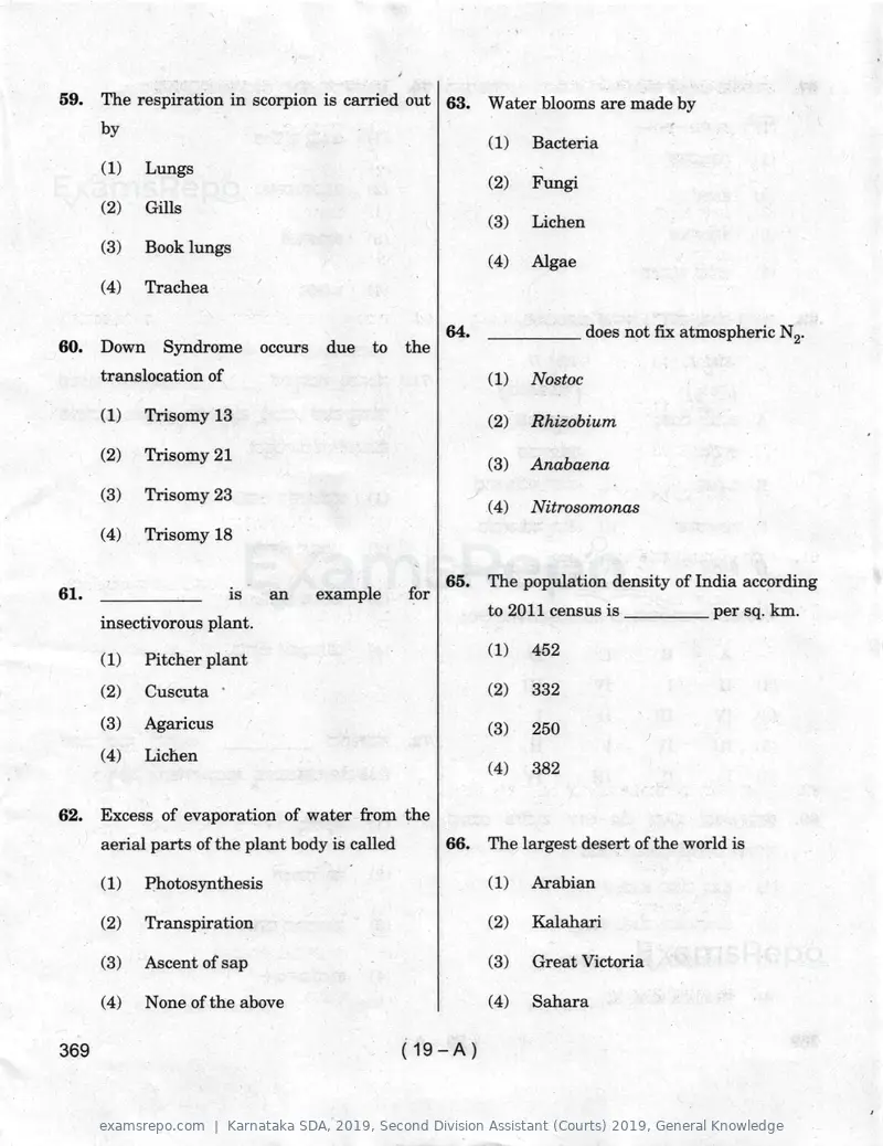 Karnataka SDA 2019 question paper, Second Division Assistant (Courts) 2019, General Knowledge, page 19 of 32