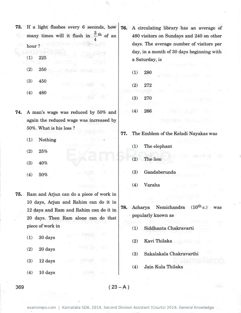 Karnataka SDA 2019 question paper, Second Division Assistant (Courts) 2019, General Knowledge, page 23 of 32
