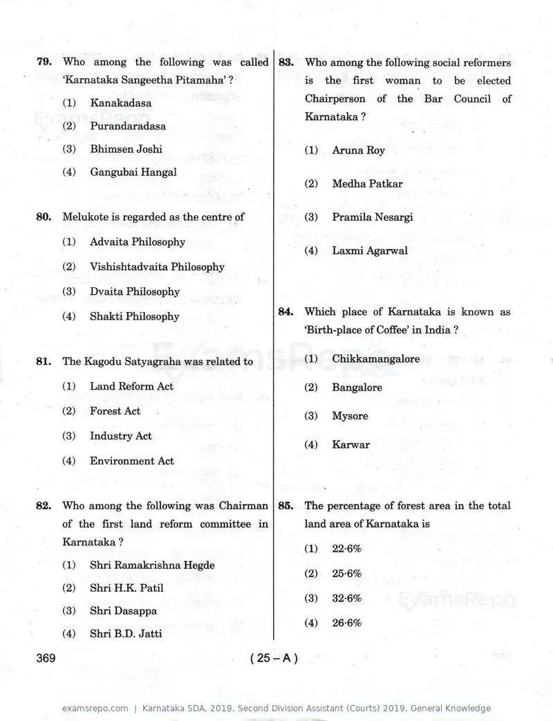 Karnataka SDA 2019 question paper, Second Division Assistant (Courts) 2019, General Knowledge, page 25 of 32