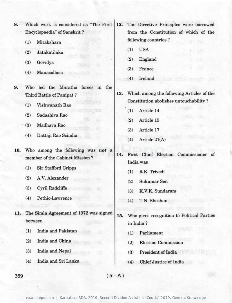 Karnataka SDA 2019 question paper, Second Division Assistant (Courts) 2019, General Knowledge, page 5 of 32