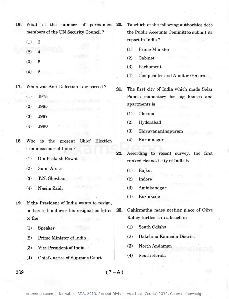 Karnataka SDA 2019 question paper, Second Division Assistant (Courts) 2019, General Knowledge, page 7 of 32