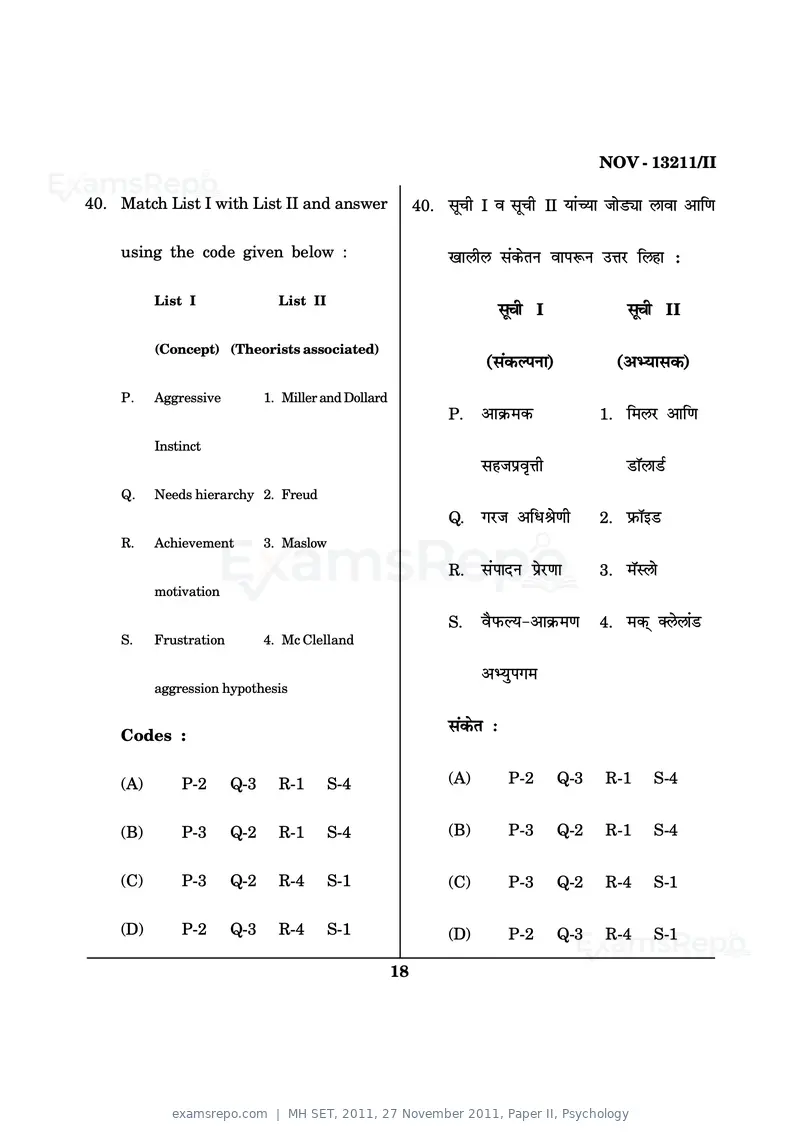 MH SET 2011 question paper, 27 November 2011, Paper II, Psychology, page 18 of 27