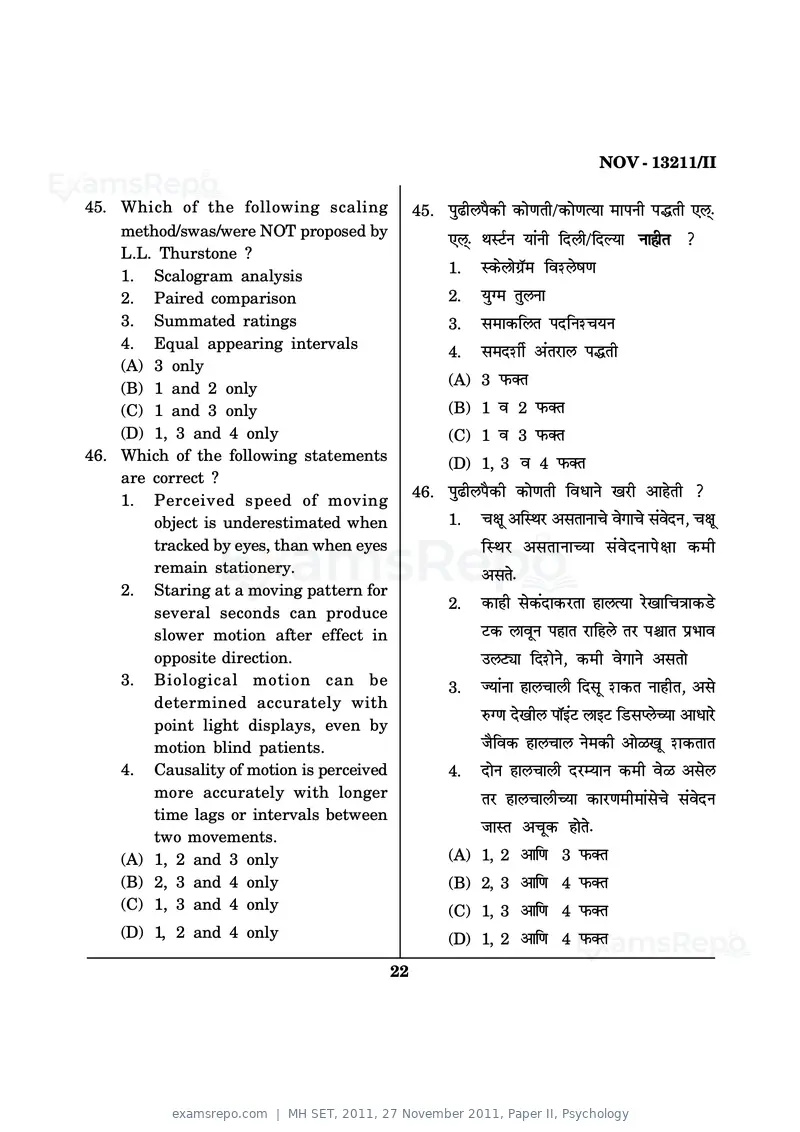 MH SET 2011 question paper, 27 November 2011, Paper II, Psychology, page 22 of 27