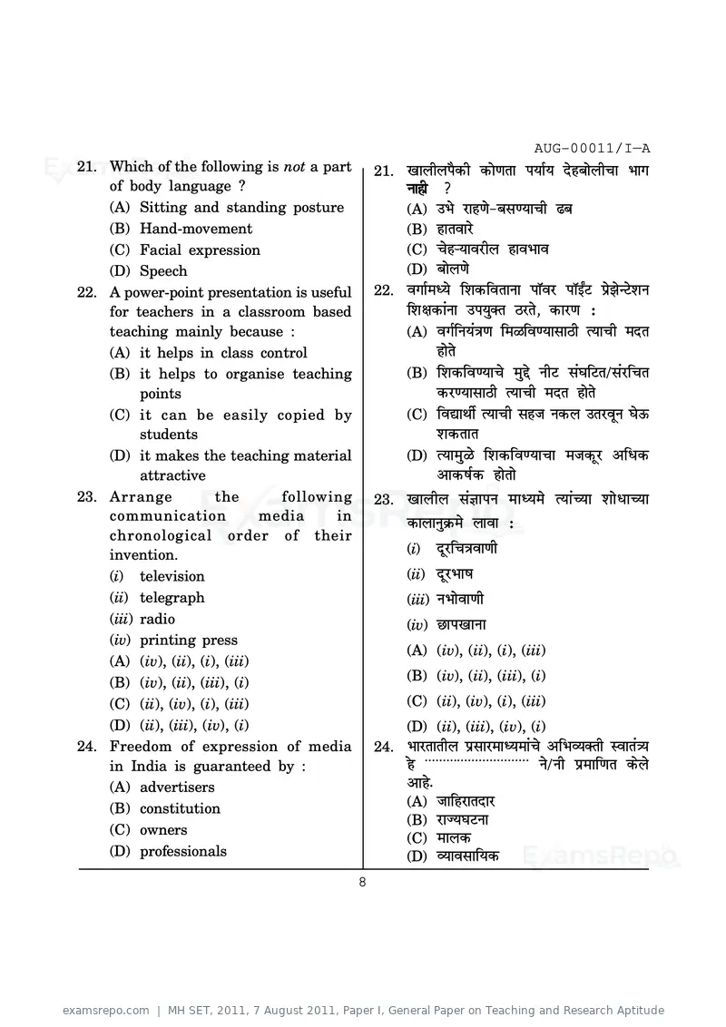 MH SET 2011 question paper, 7 August 2011, Paper I, General Paper on Teaching and Research Aptitude, page 8 of 23