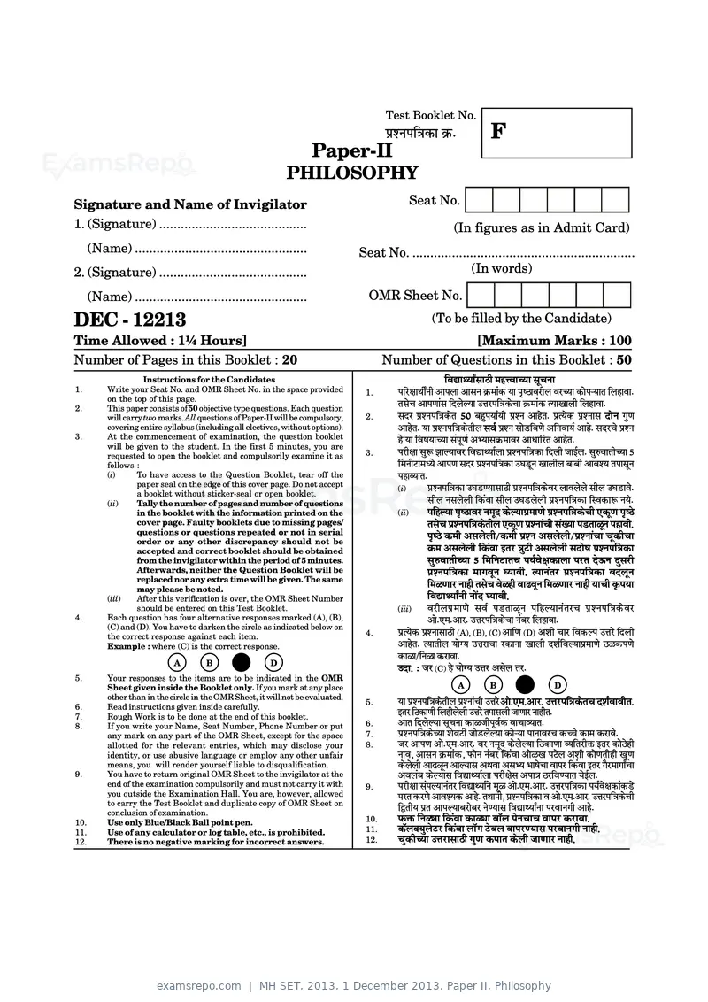 MH SET 2013 question paper, 1 December 2013, Paper II, Philosophy, page 1 of 20