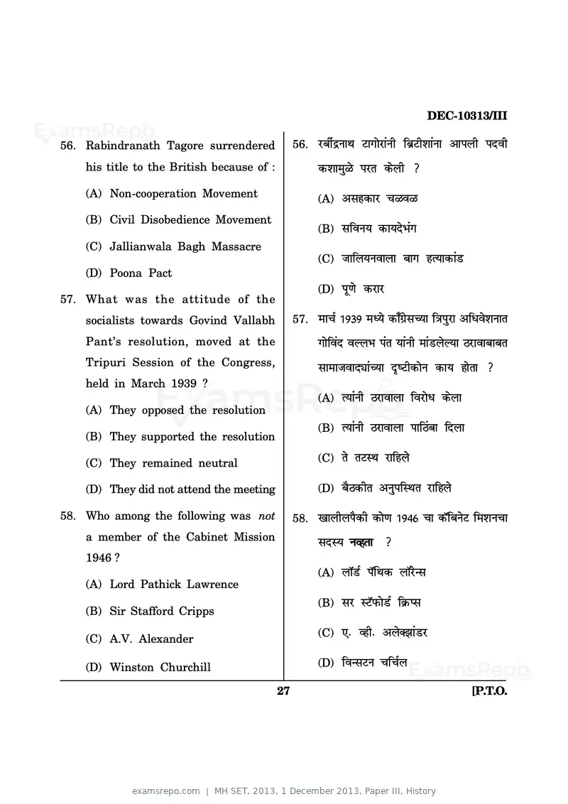 MH SET 2013 question paper, 1 December 2013, Paper III, History, page 27 of 32
