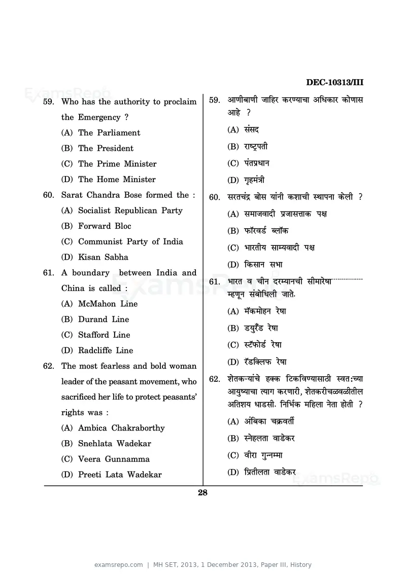 MH SET 2013 question paper, 1 December 2013, Paper III, History, page 28 of 32