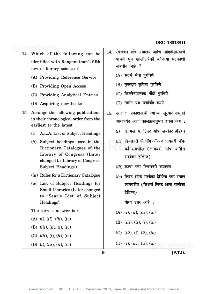 MH SET 2013 question paper, 1 December 2013, Paper III, Library and Information Science, page 9 of 32