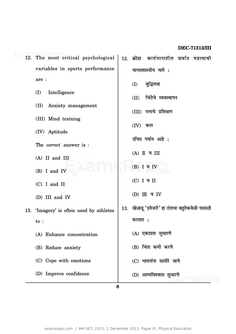 MH SET 2013 question paper, 1 December 2013, Paper III, Physical Education, page 8 of 40