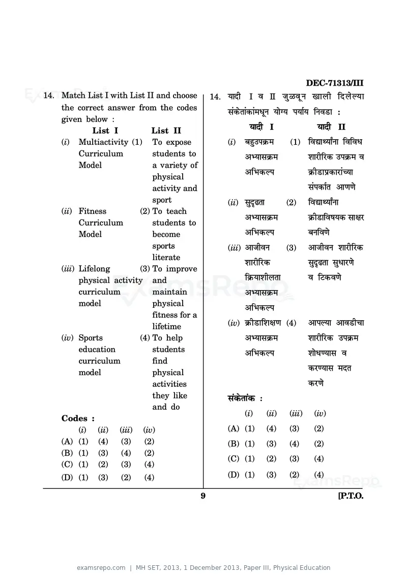 MH SET 2013 question paper, 1 December 2013, Paper III, Physical Education, page 9 of 40
