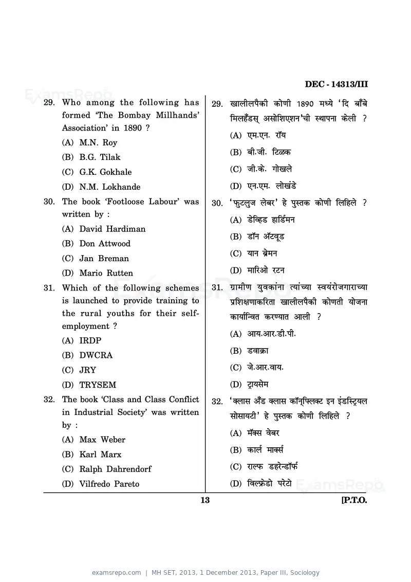 MH SET 2013 question paper, 1 December 2013, Paper III, Sociology, page 13 of 36