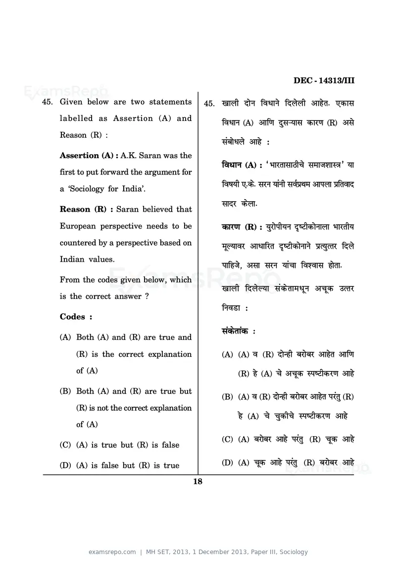 MH SET 2013 question paper, 1 December 2013, Paper III, Sociology, page 18 of 36