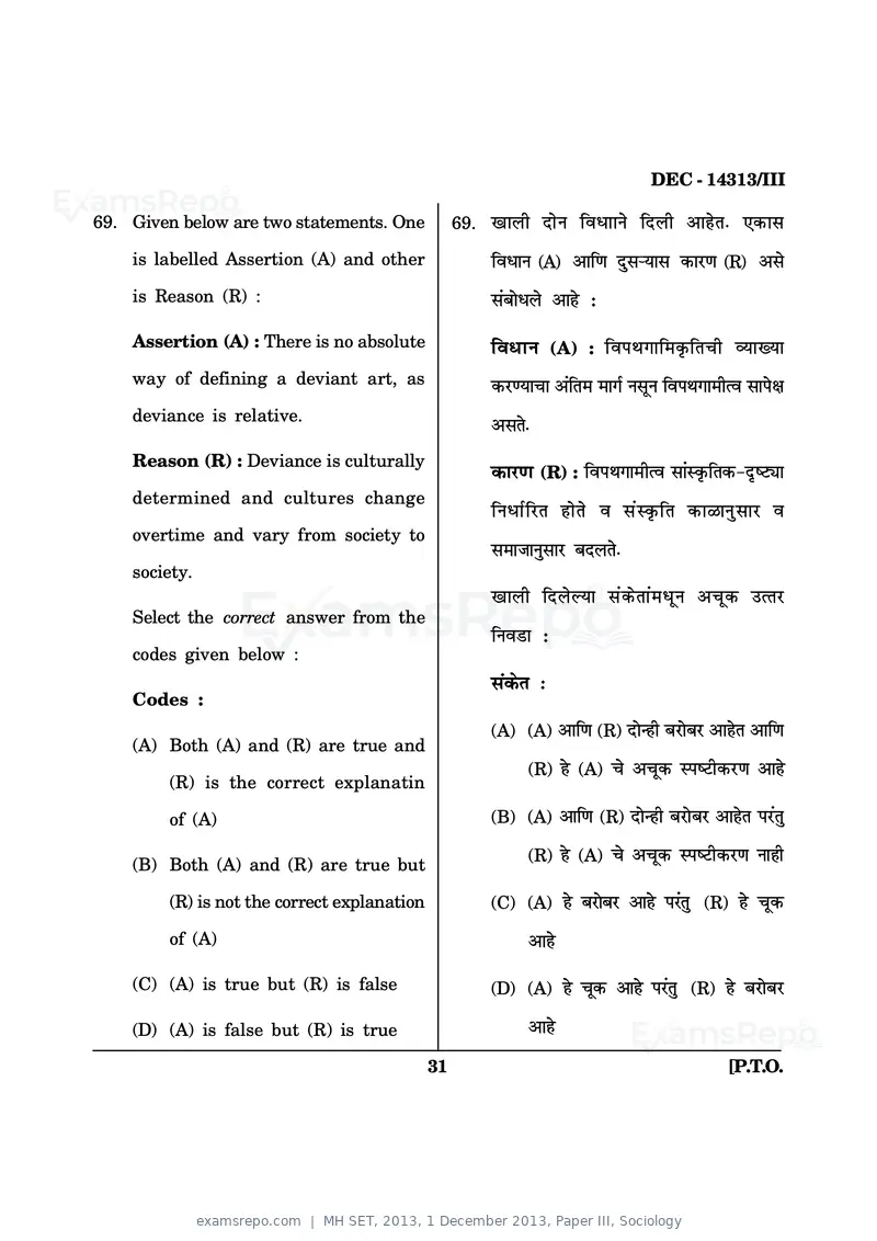 MH SET 2013 question paper, 1 December 2013, Paper III, Sociology, page 31 of 36