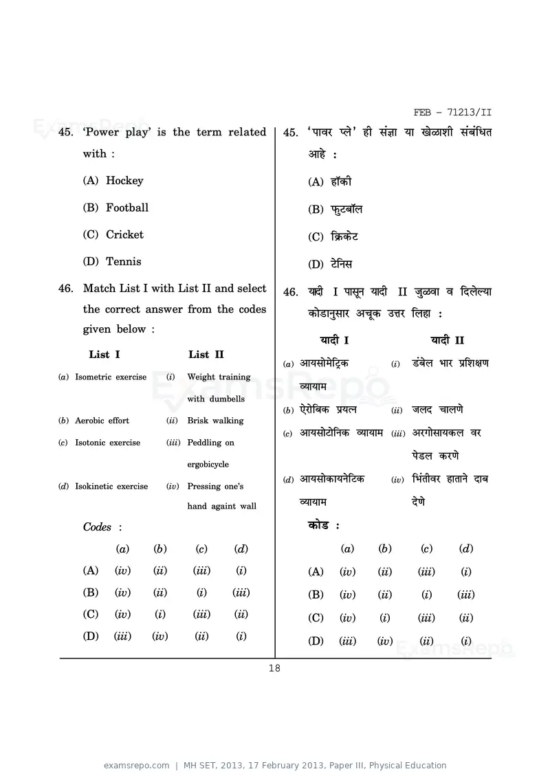 MH SET 2013 question paper, 17 February 2013, Paper III, Physical Education, page 18 of 23
