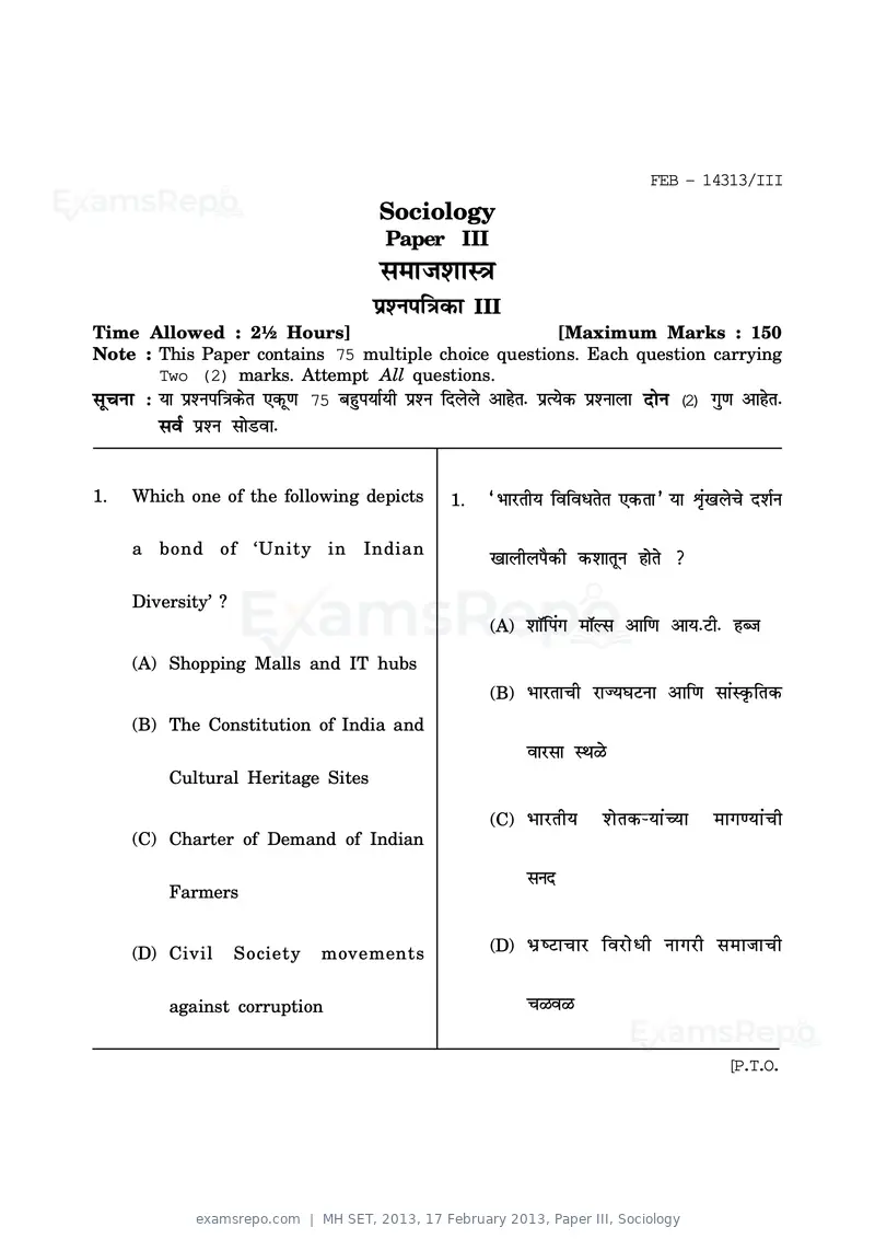 MH SET 2013 question paper, 17 February 2013, Paper III, Sociology, page 1 of 35