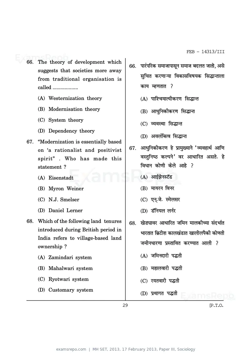 MH SET 2013 question paper, 17 February 2013, Paper III, Sociology, page 29 of 35