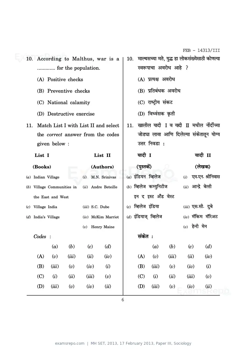 MH SET 2013 question paper, 17 February 2013, Paper III, Sociology, page 6 of 35