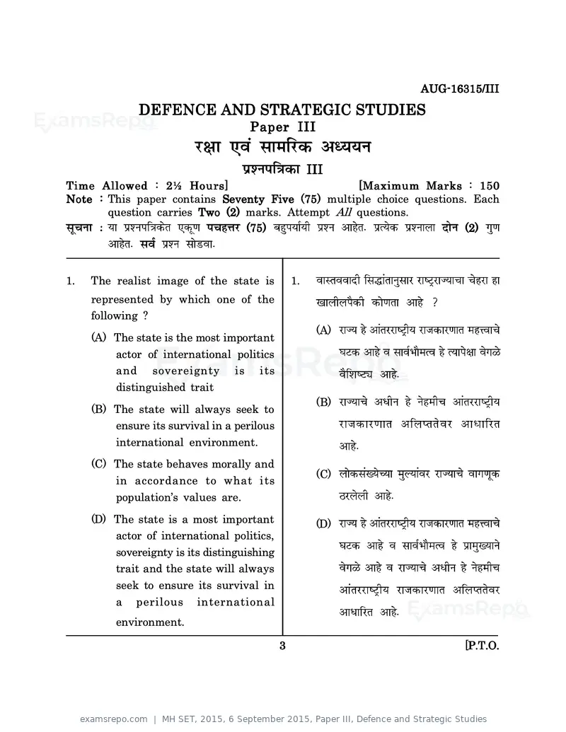 MH SET 2015 question paper, 6 September 2015, Paper III, Defence and Strategic Studies, page 3 of 36