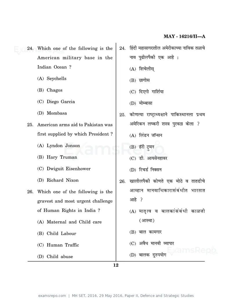 MH SET 2016 question paper, 29 May 2016, Paper II, Defence and Strategic Studies, page 12 of 24