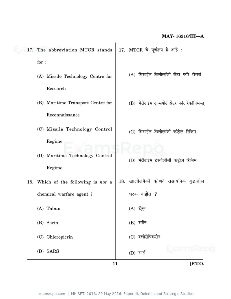 MH SET 2016 question paper, 29 May 2016, Paper III, Defence and Strategic Studies, page 11 of 36