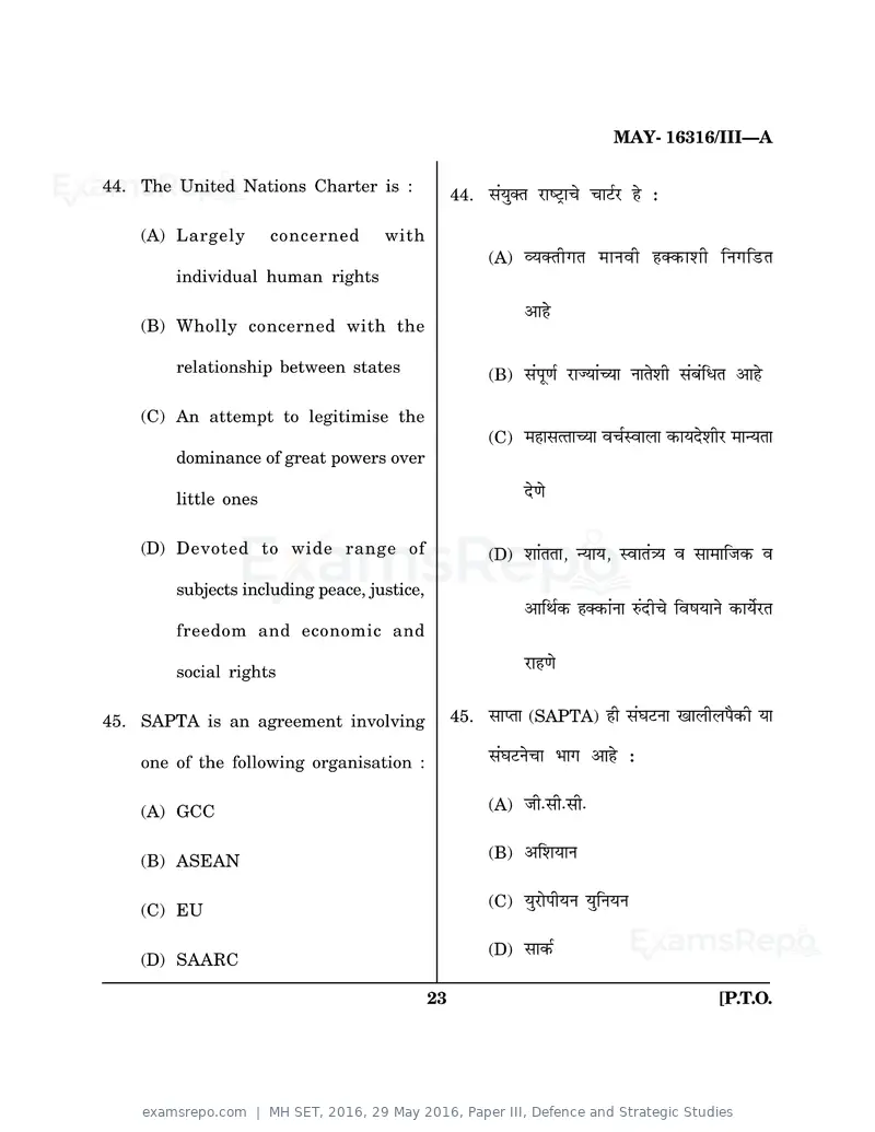 MH SET 2016 question paper, 29 May 2016, Paper III, Defence and Strategic Studies, page 23 of 36