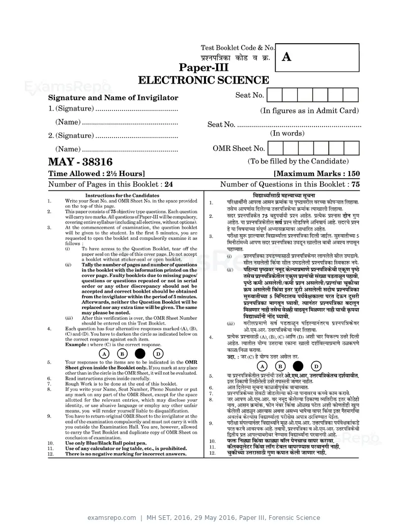 MH SET 2016 question paper, 29 May 2016, Paper III, Forensic Science, page 1 of 24