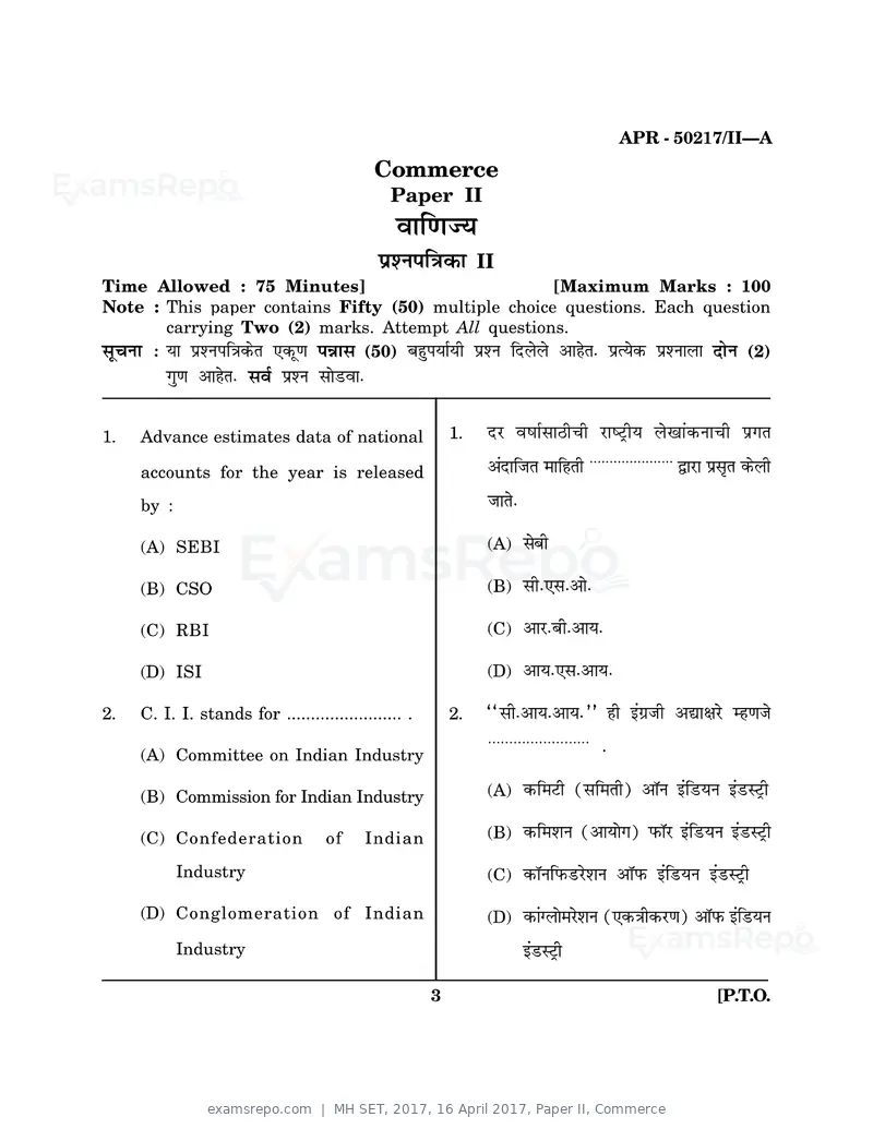 MH SET 2017 question paper, 16 April 2017, Paper II, Commerce, page 3 of 24