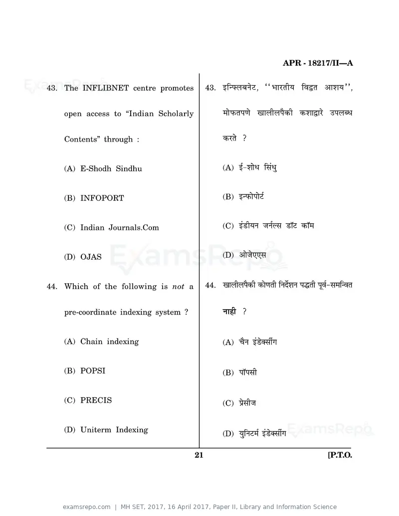 MH SET 2017 question paper, 16 April 2017, Paper II, Library and Information Science, page 21 of 24