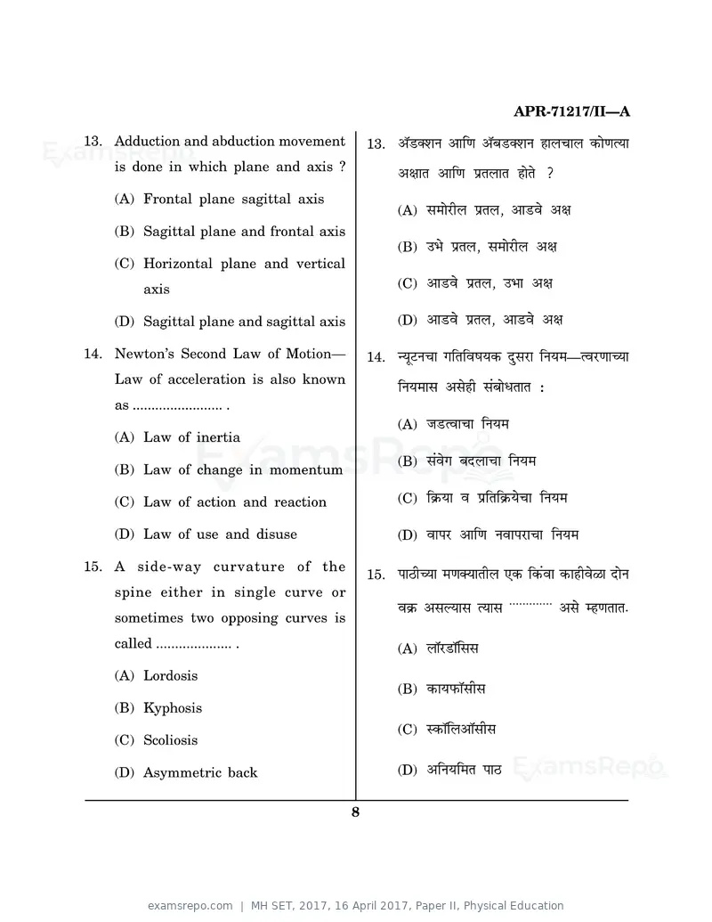 MH SET 2017 question paper, 16 April 2017, Paper II, Physical Education, page 8 of 24