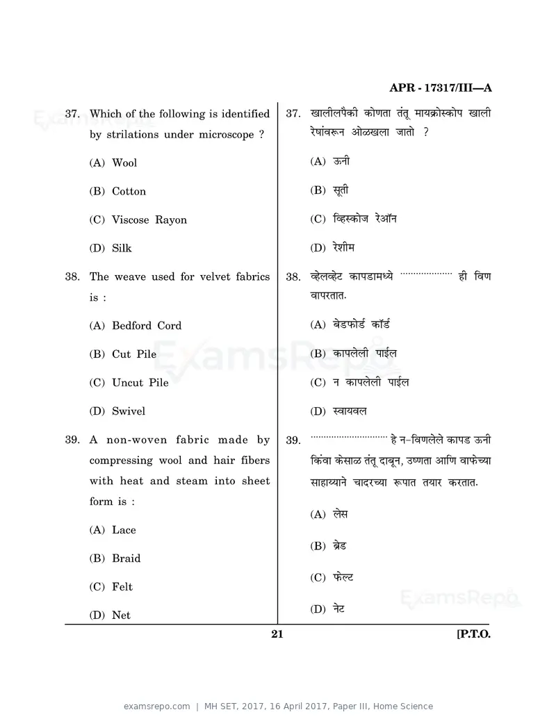 MH SET 2017 question paper, 16 April 2017, Paper III, Home Science, page 21 of 36