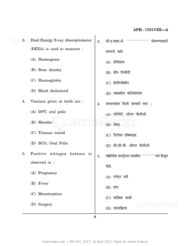MH SET 2017 question paper, 16 April 2017, Paper III, Home Science, page 4 of 36