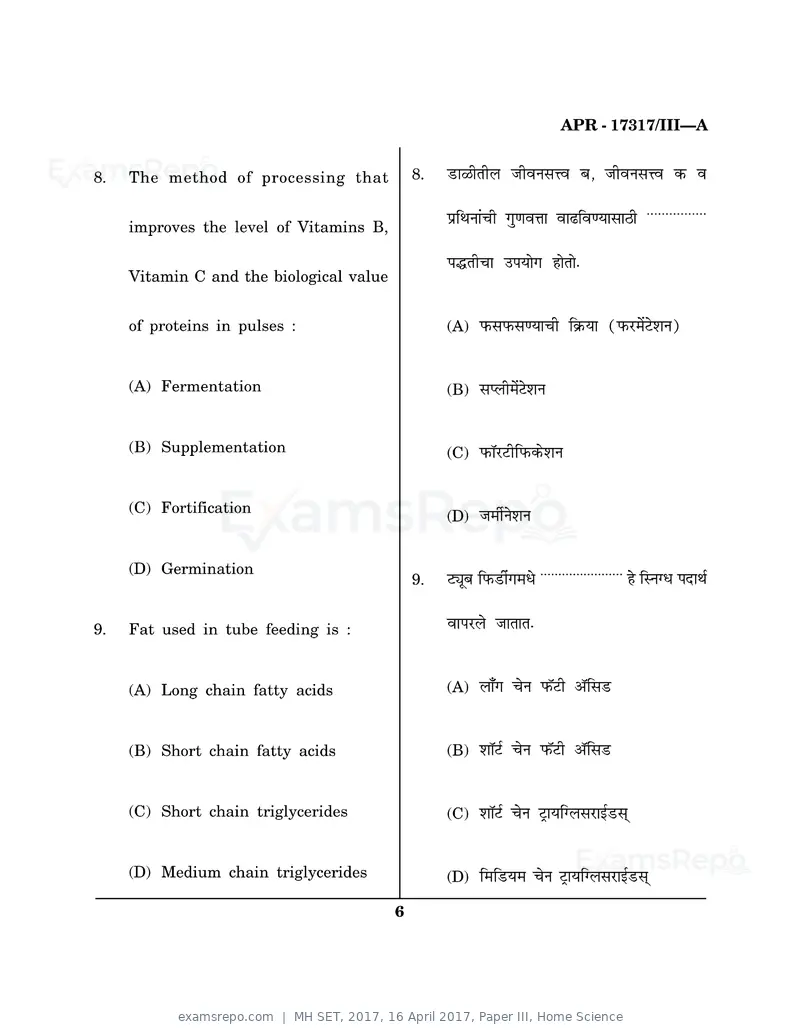 MH SET 2017 question paper, 16 April 2017, Paper III, Home Science, page 6 of 36