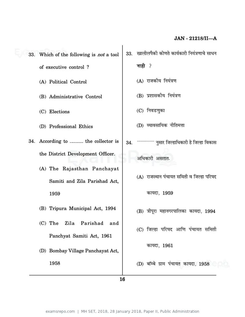 MH SET 2018 question paper, 28 January 2018, Paper II, Public Administration, page 16 of 24