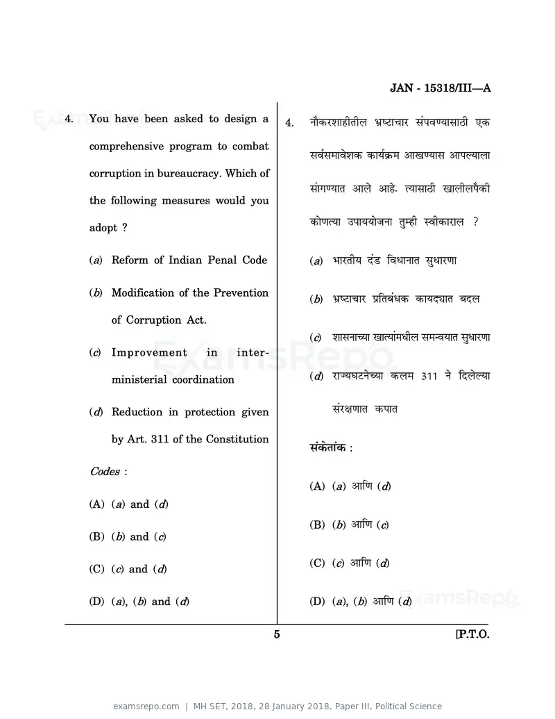 MH SET 2018 question paper, 28 January 2018, Paper III, Political Science, page 5 of 48