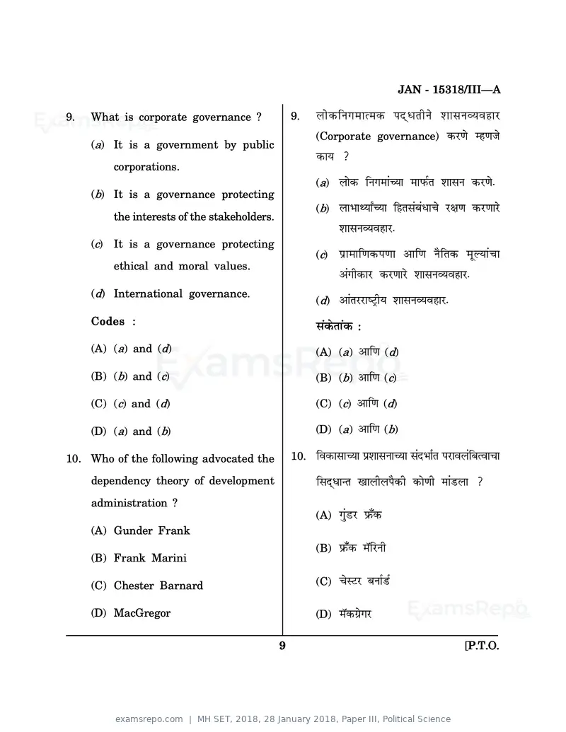 MH SET 2018 question paper, 28 January 2018, Paper III, Political Science, page 9 of 48