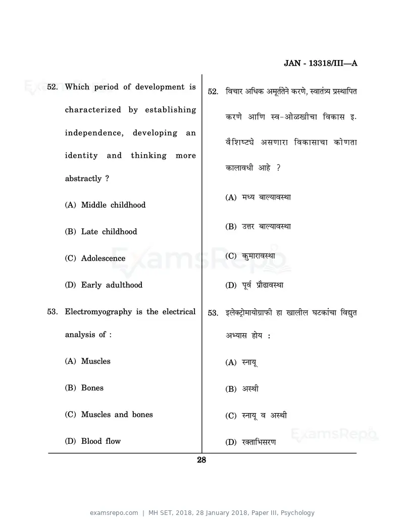 MH SET 2018 question paper, 28 January 2018, Paper III, Psychology, page 28 of 49