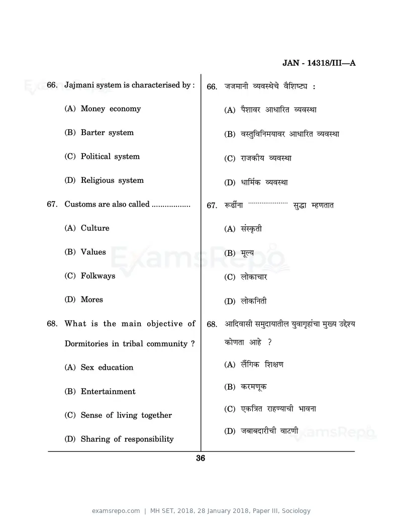 MH SET 2018 question paper, 28 January 2018, Paper III, Sociology, page 36 of 40